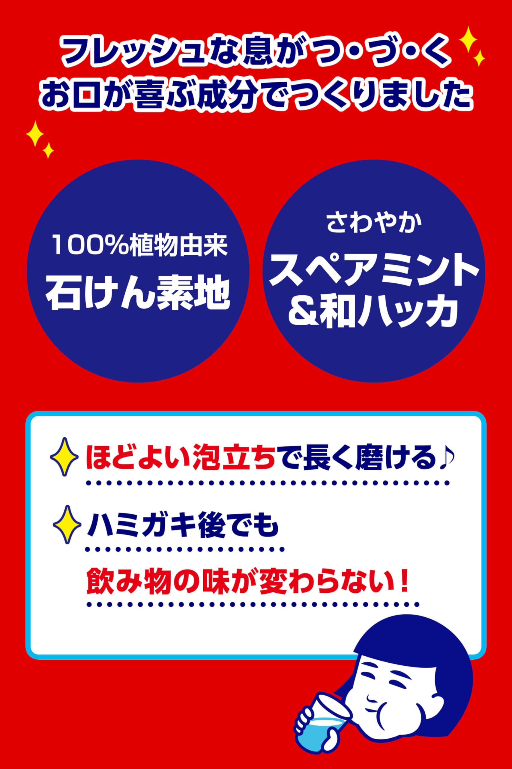 Nadeshiko Salt Baking Soda 140G - Medicinal White Teeth Bad Breath Care