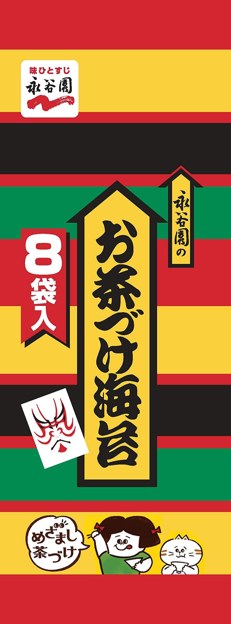 Nagatanien Ochazuke Nori Seaweed - 8 Bags Authentic Japanese Flavor