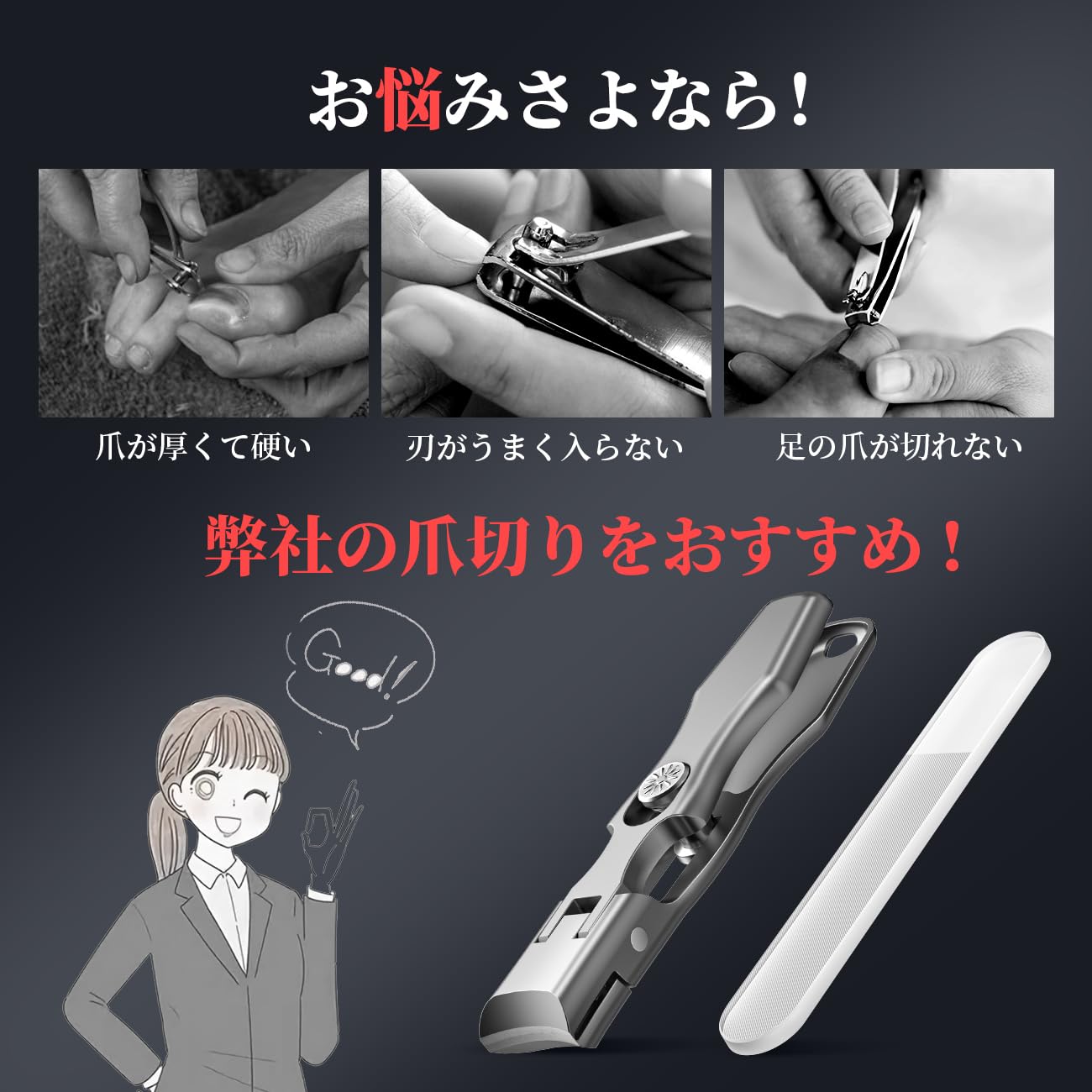 Keezing Nail Clippers Set: Japanese Stainless Steel Extra-Large Waterproof