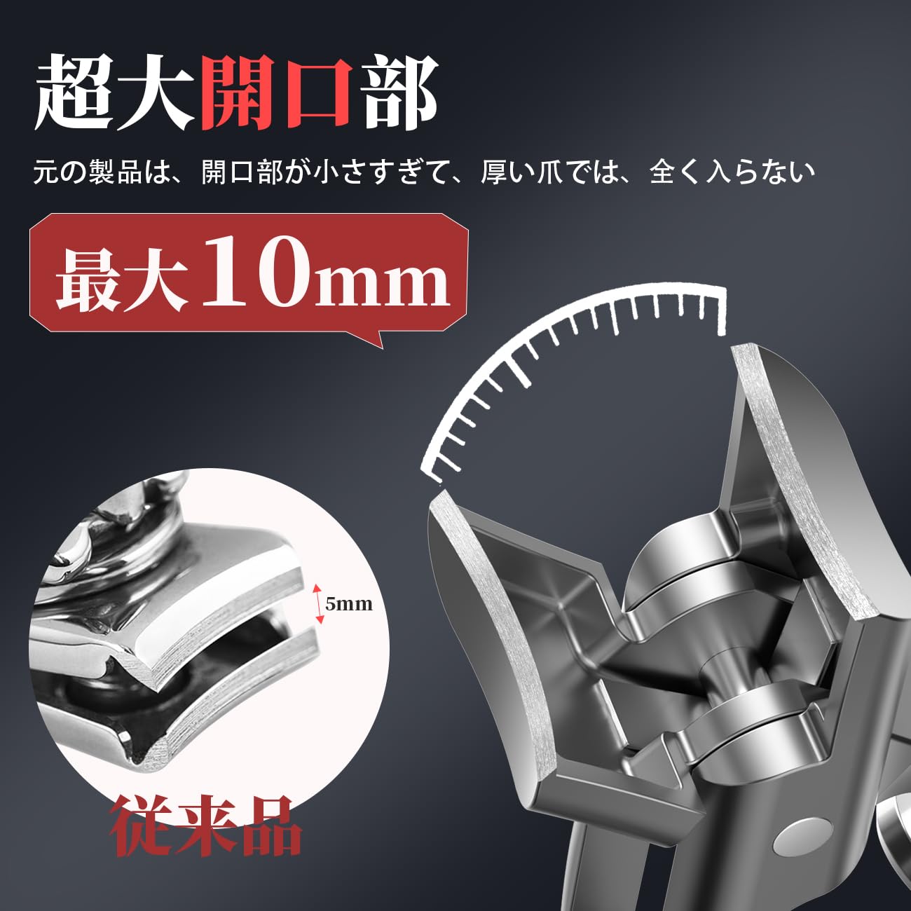 Keezing Nail Clippers Set: Japanese Stainless Steel Extra-Large Waterproof