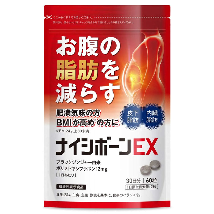 Healthy Nice Bone EX Belly Fat Visceral Reduce 30 Days 60 Tablets - Black Ginger Supplement