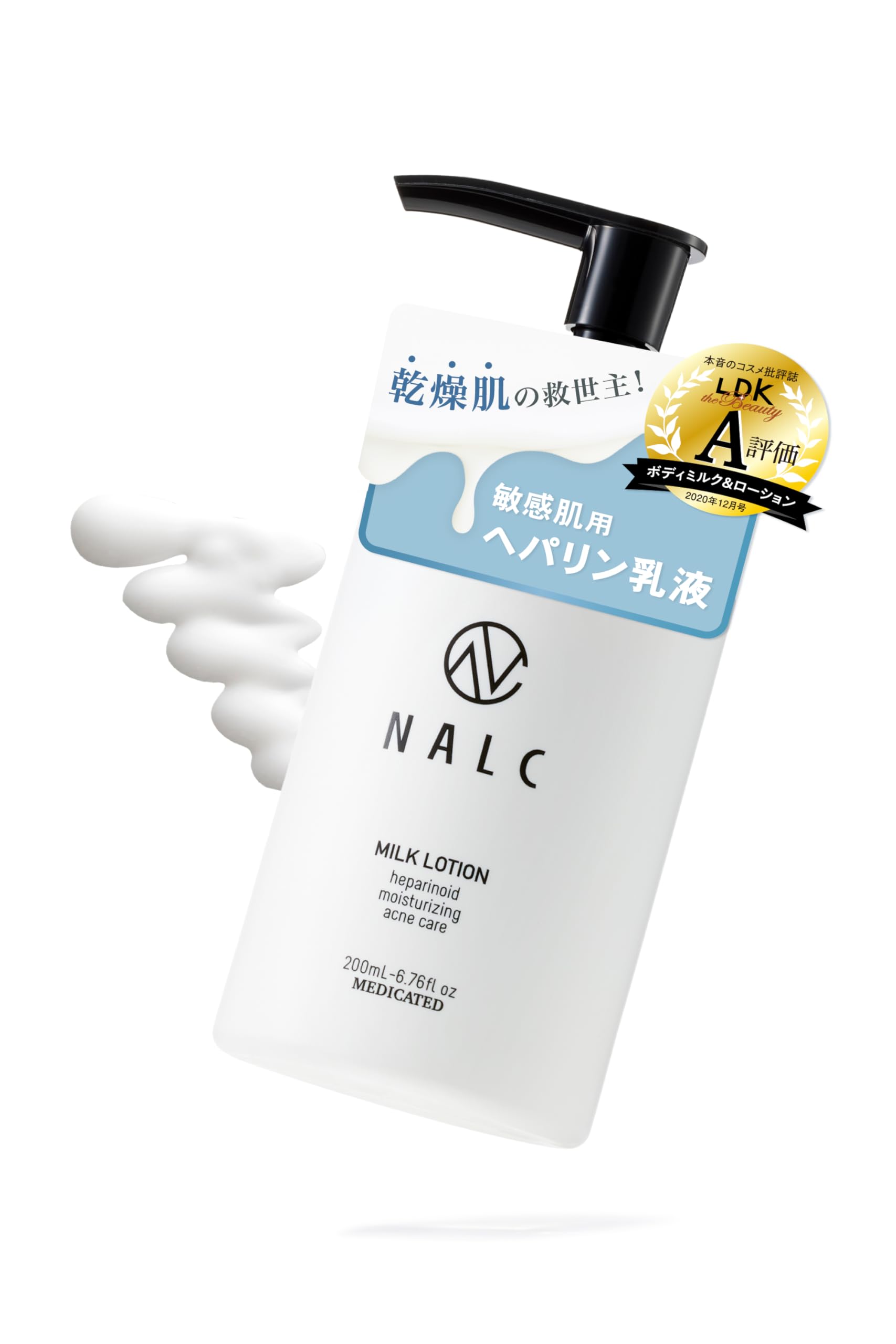 Nalc Medicated Moisturizing Cream for Face & Body - 200ml Dry Skin Care