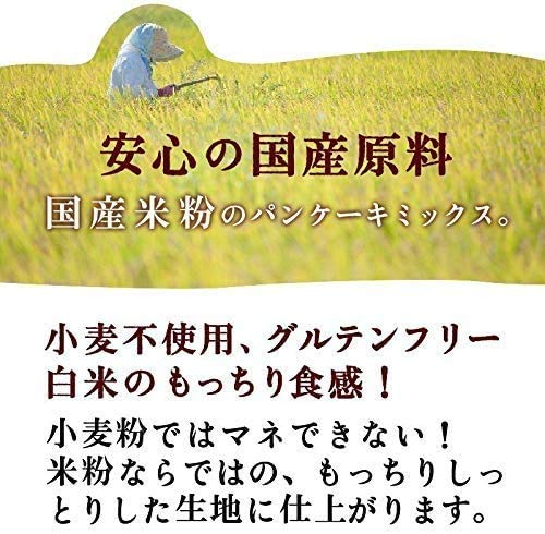 Namisato Gluten-Free Brown Rice Flour Pancake Mix 200G