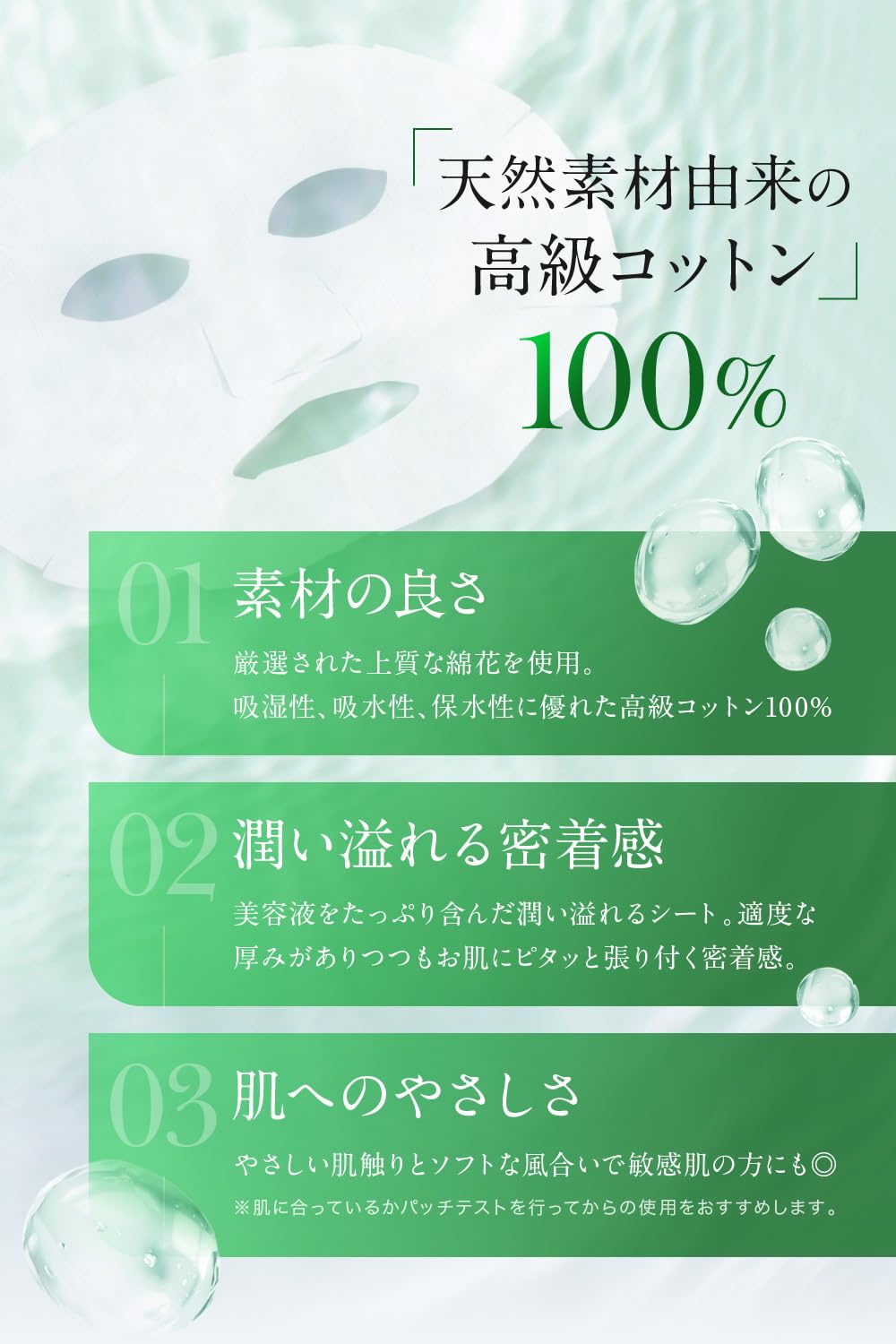 Nanoa Cica Anti-Aging Face Moisturizing Stem Cell Masks