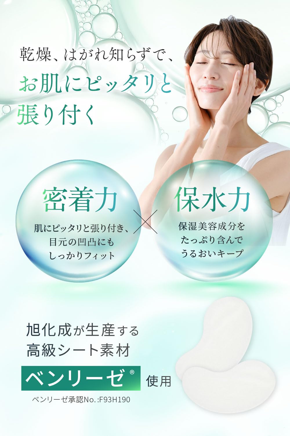 Nanoa Cica Eye Dermatologist - Approved Stem Cell Care