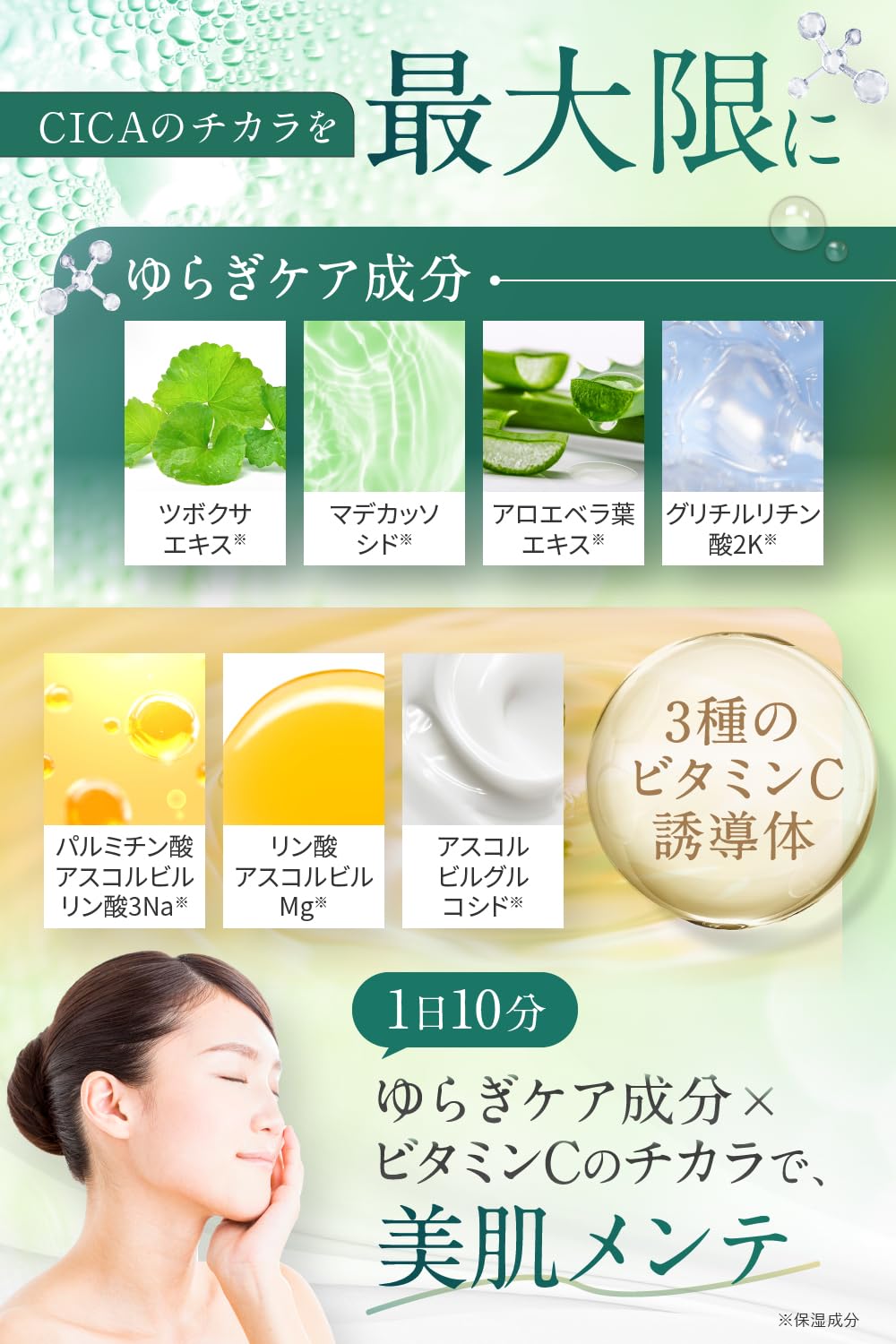 Nanoa Cica Face Stem Cell Anti-Aging Moisturizing Mask