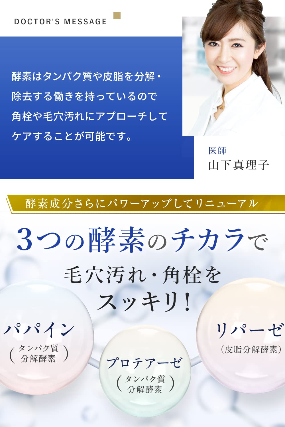 Nanoa Enzyme Facial Cleansing Powder - Dermatologist Recommended