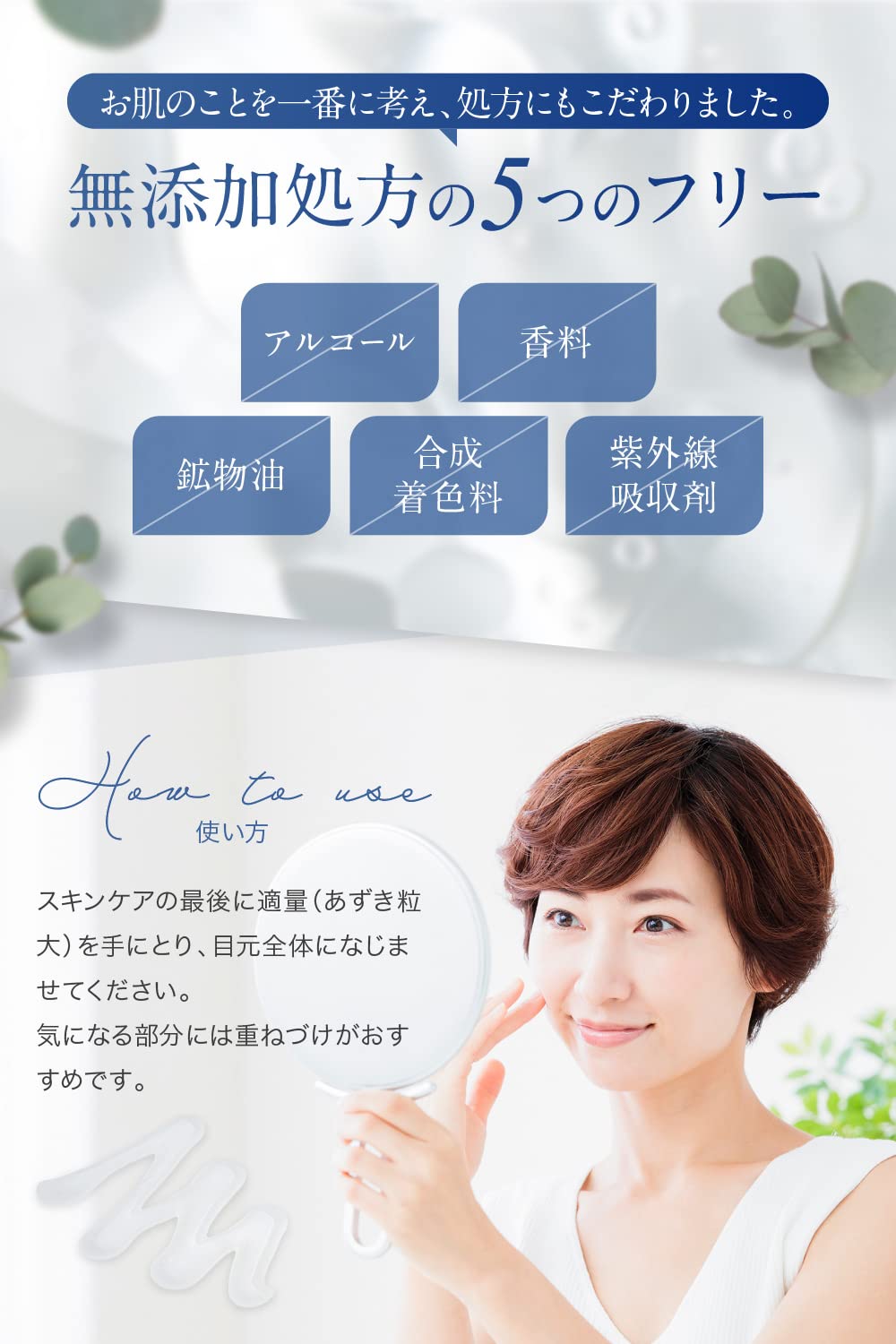 Nanoa Eye Cream with Stem Cell EGF and Ceramide for Anti-Aging Care