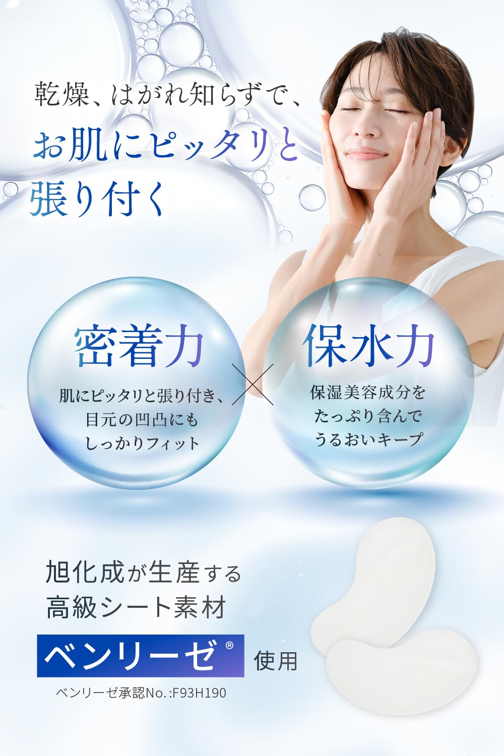 Nanoa Eye Pack 64 Sheets - Stem Cell EGF Exosome Ceramide Care Japan