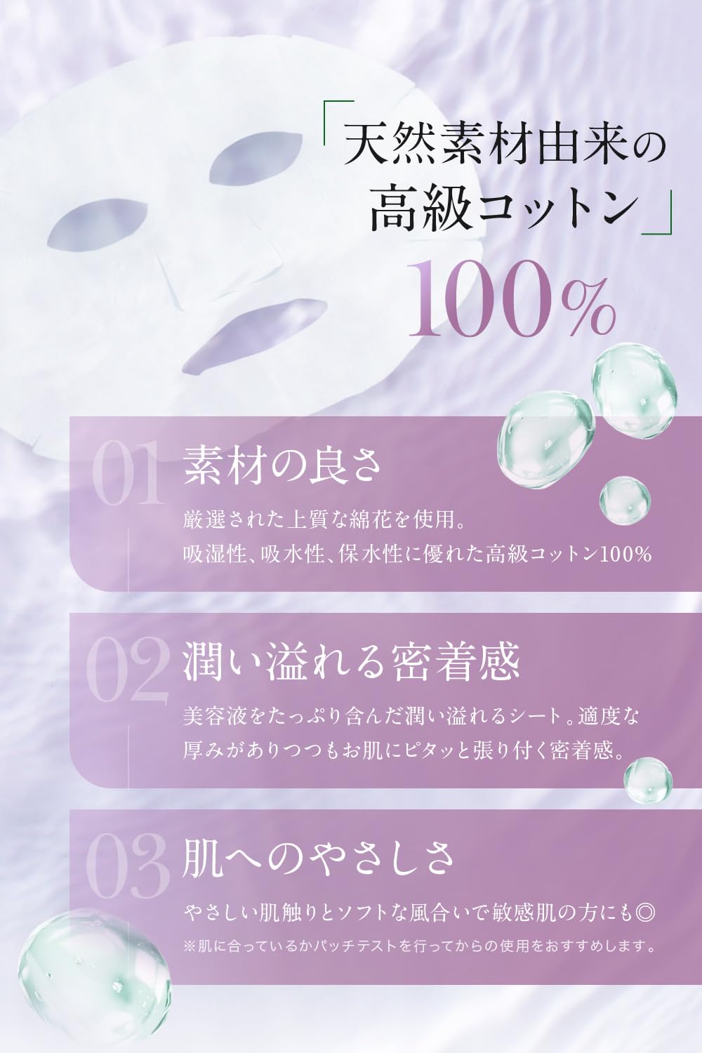 Nanoa Retinol & Vitamin C Face Pack - Stem Cell & Azelaic Acid 30 Sheets