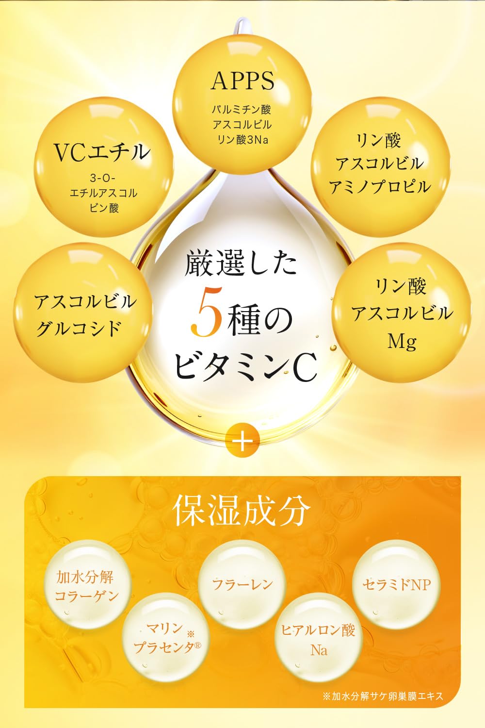 Nanoa Vitamin C Daily Face Pack with Stem Cells & EGF - 30 Sheets