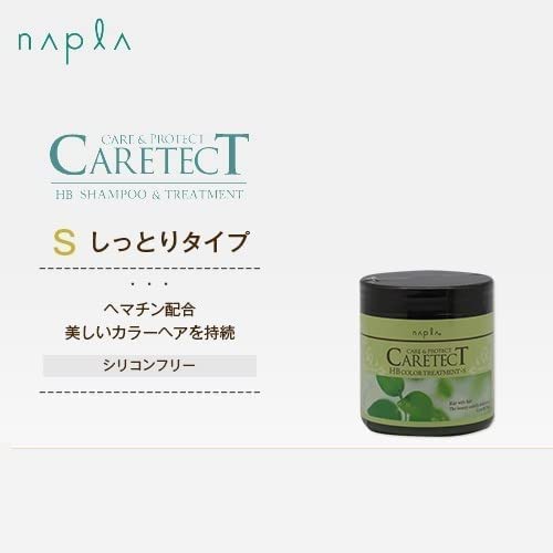 Napla Caretect Hb Color Treatment S 250g - Nourishing Hair Therapy