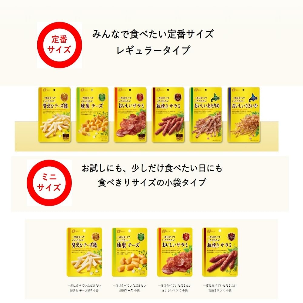 Natori Smoked Cheese 64G - A Must-Try Gourmet Delight