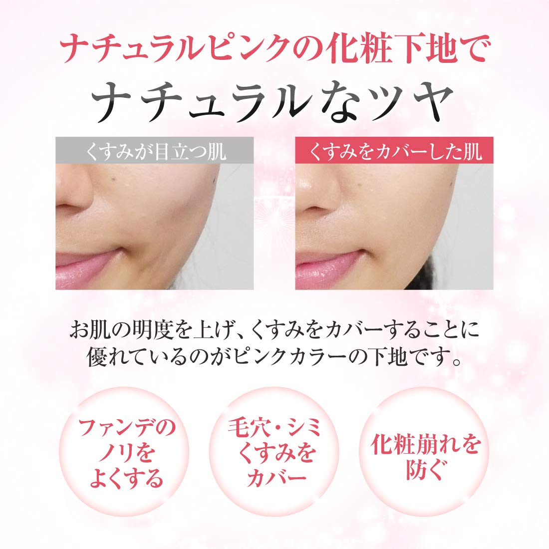 Naturactor Hydrating Makeup Base Natural Pink Primer 30G