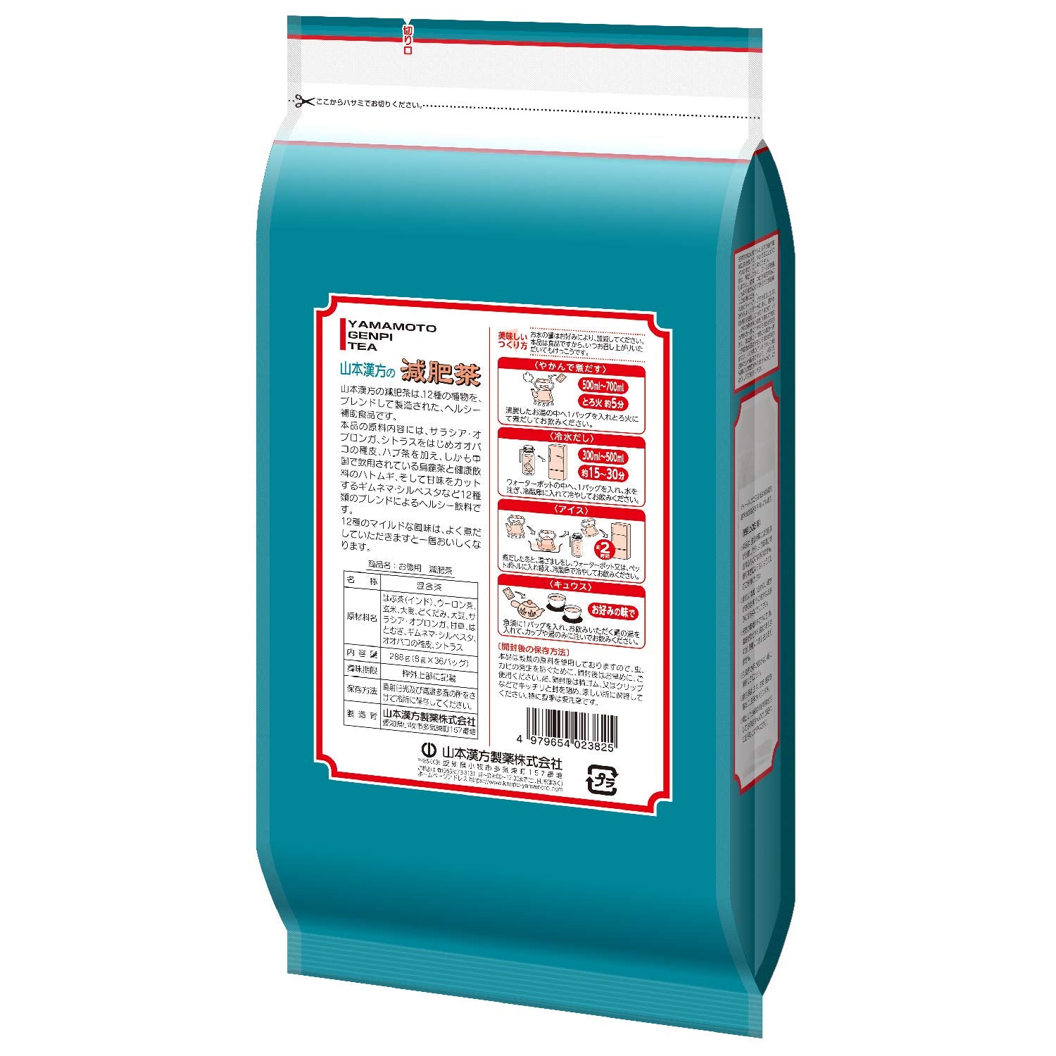 Natural Life Yamamoto Kanpo Slimming Tea Value Pack 36 Bags 8G Each