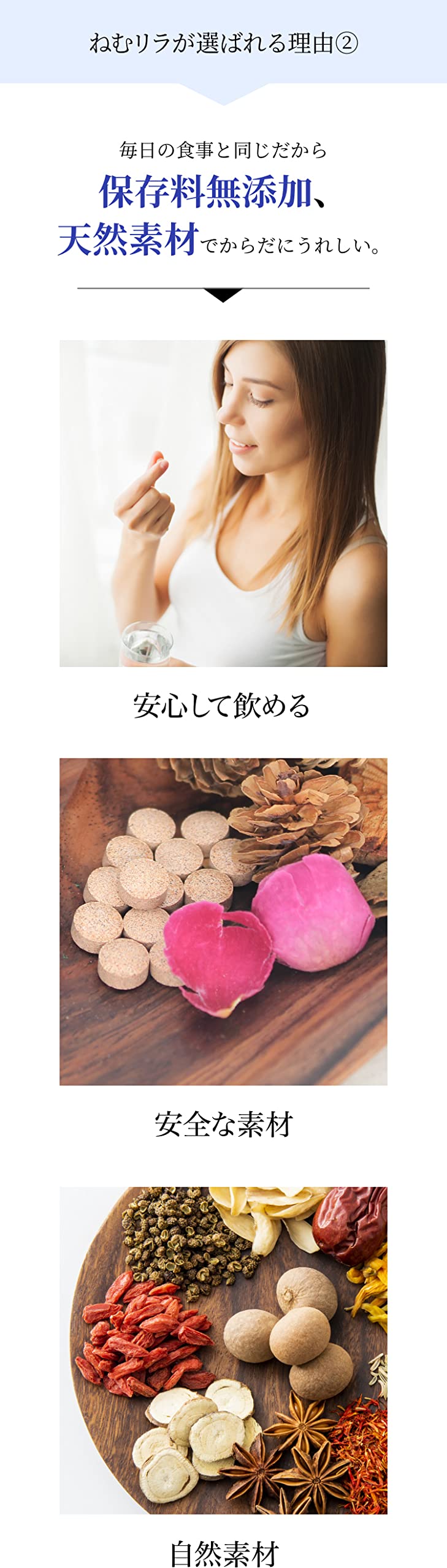 Hehan Sinca Nemurira Rokukyo Deer Glue & L-Theanine Supplement | 20-30 Days