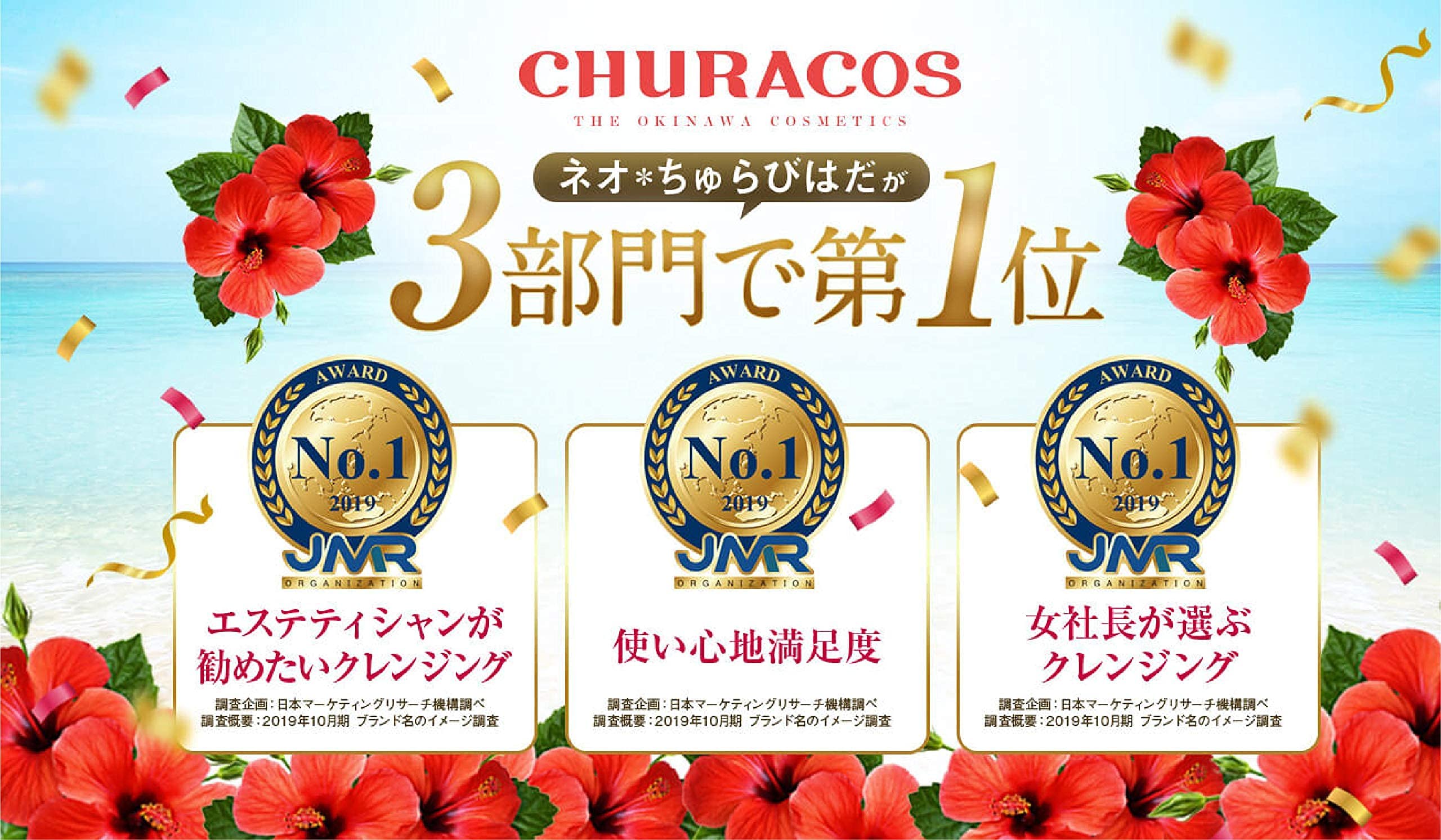 Chulacos Neo Churabihada Cleansing Gel 50ml Carbonated Foam Makeup Remover