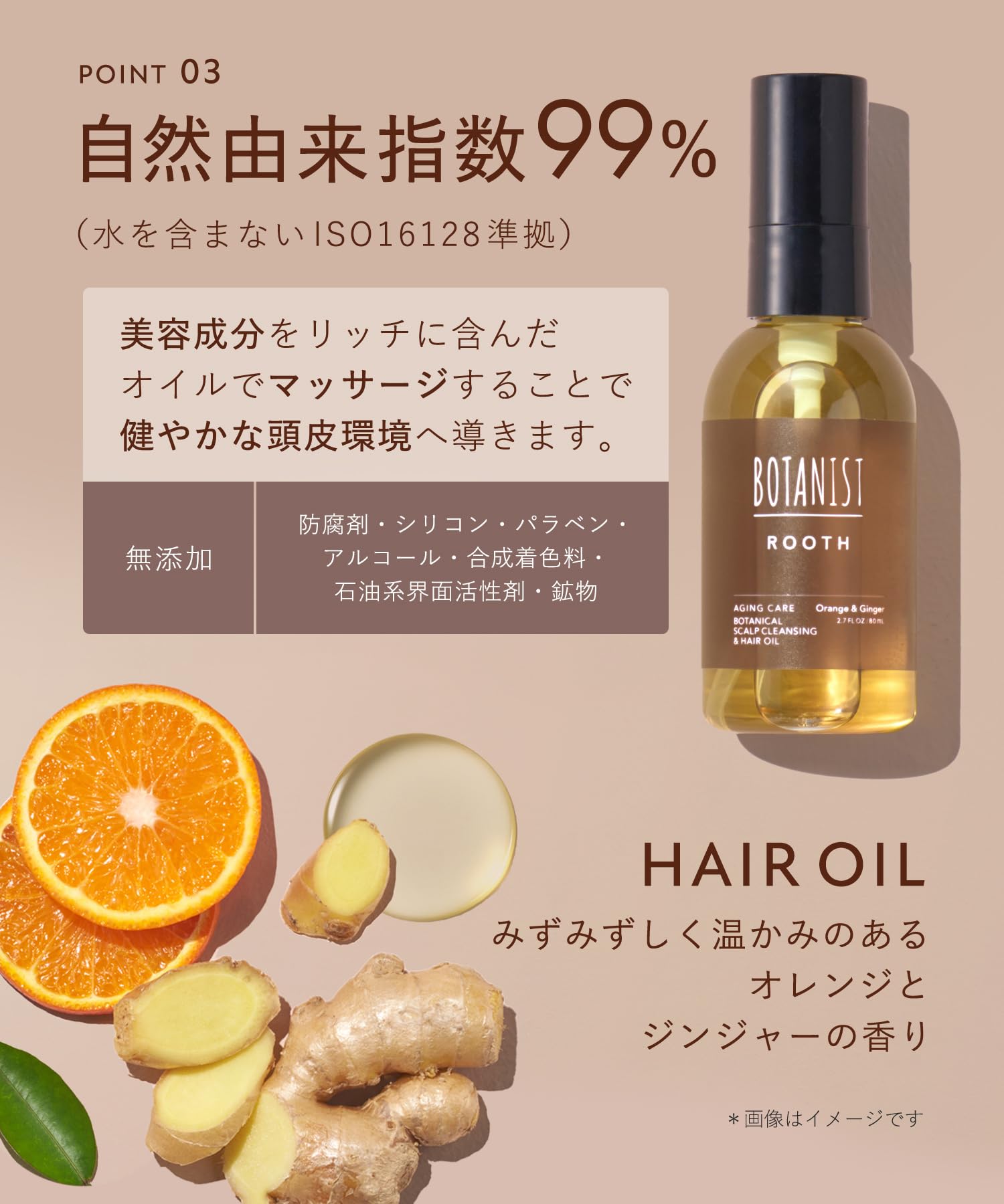 Botanist Rooth Hair Oil New Model - Anti-Aging Care for Healthy Hair