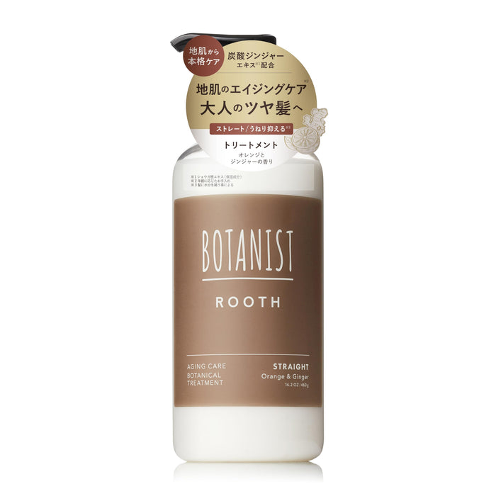 Botanist Rooth 抗老護髮素 - 直髮護理 全新款式