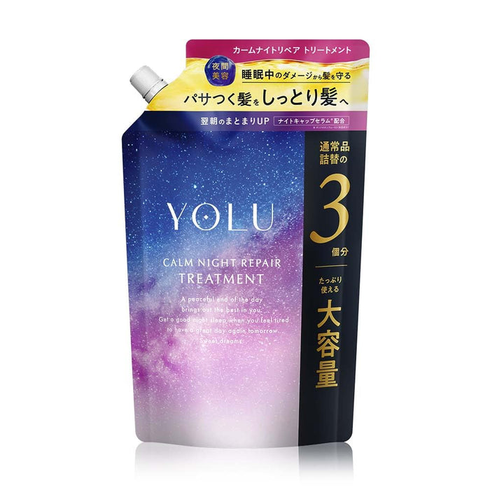 Yolu Calm Night Repair Treatment Refill Large Capacity New Model