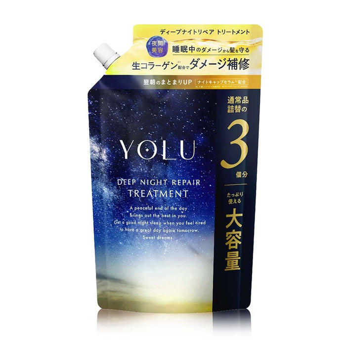 Yolu Large Capacity Deep Night Repair Treatment Refill - New Model
