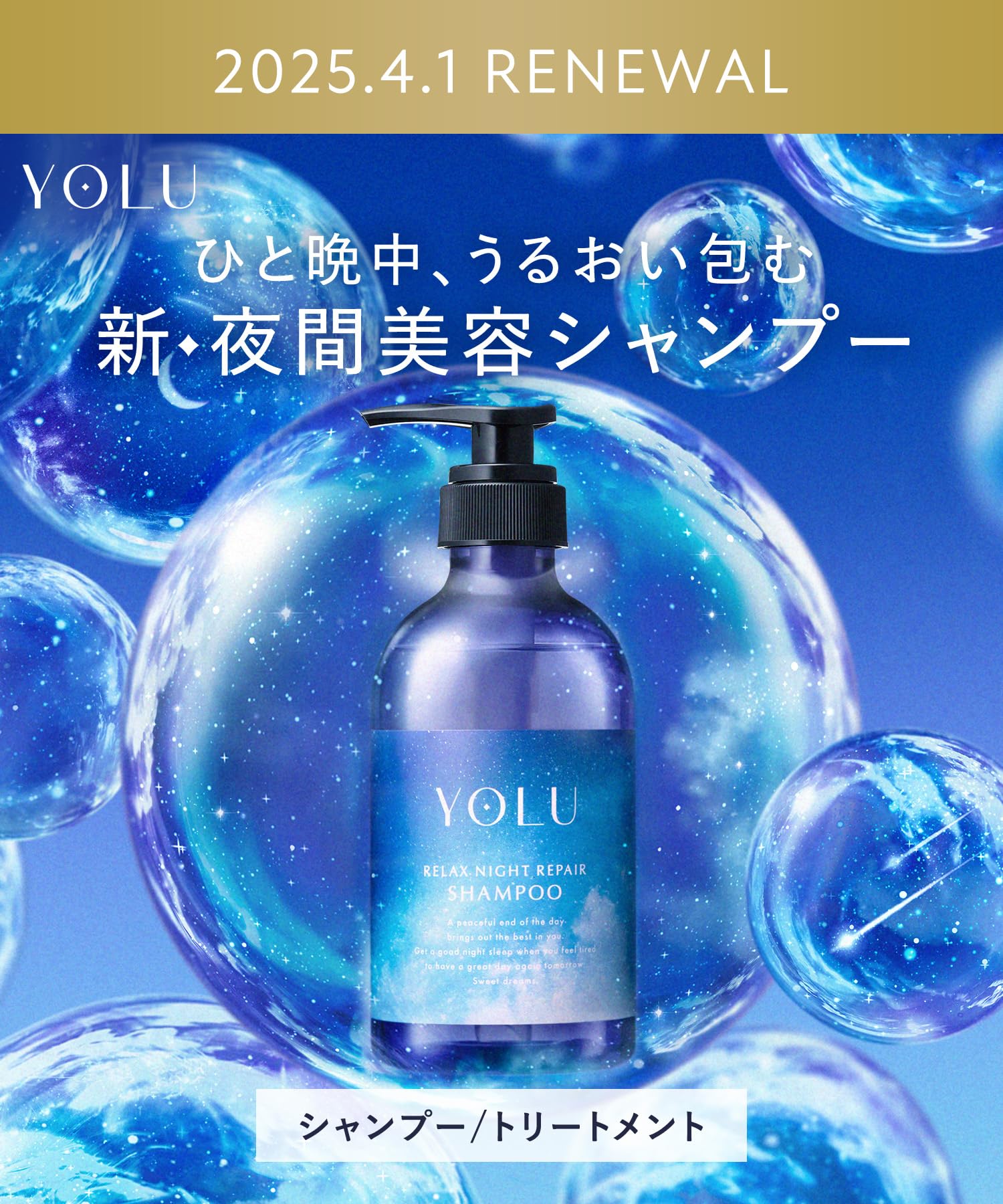 Yolu Yoru Shampoo Relax Night Repair - New Model Hair Renewal Formula