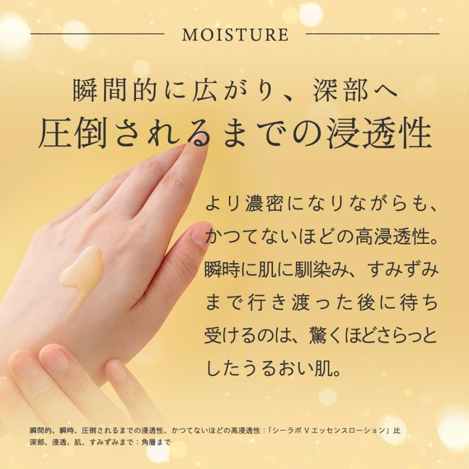 Dr. Ci:Labo New VC 100 Essence Lotion EX: High-Moisture Vitamin C Serum 150ml