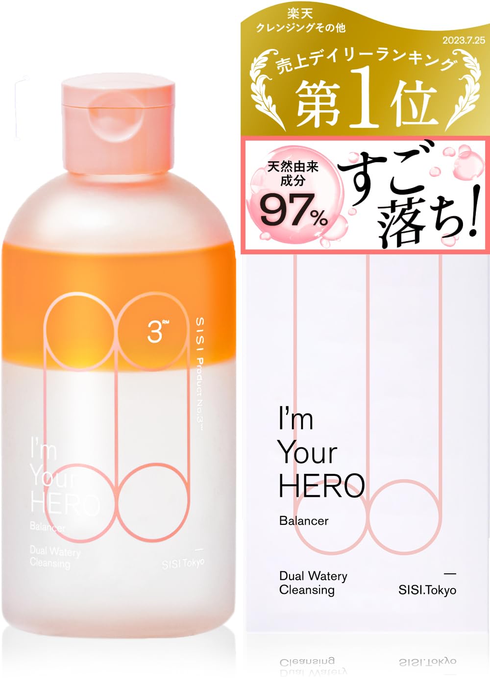 Side Sisi IM Your Hero Balancer with Rosemary 230ml Moisturizing Cleanser