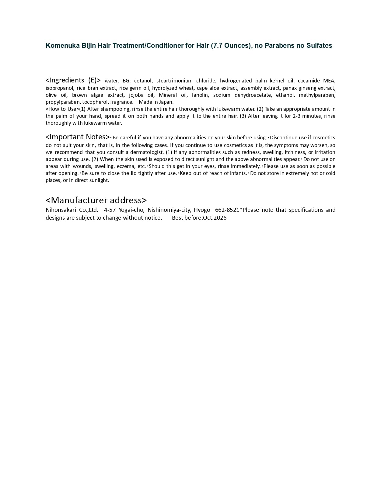 Japanese Serving Nihonmori Rice Bran Beauty Hair Treatment 220G│Parallel Import