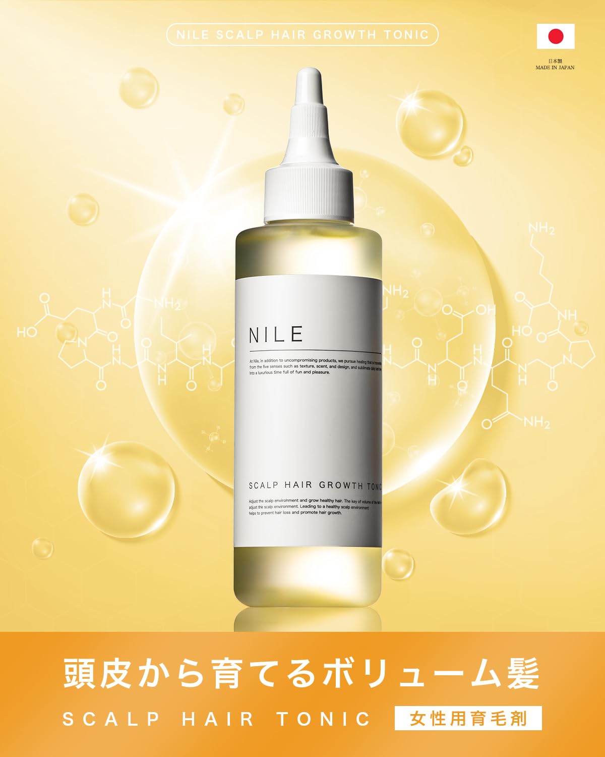 Nile Hair Growth Tonic for Women - Effective Scalp Hair Quasi-Drug Formula