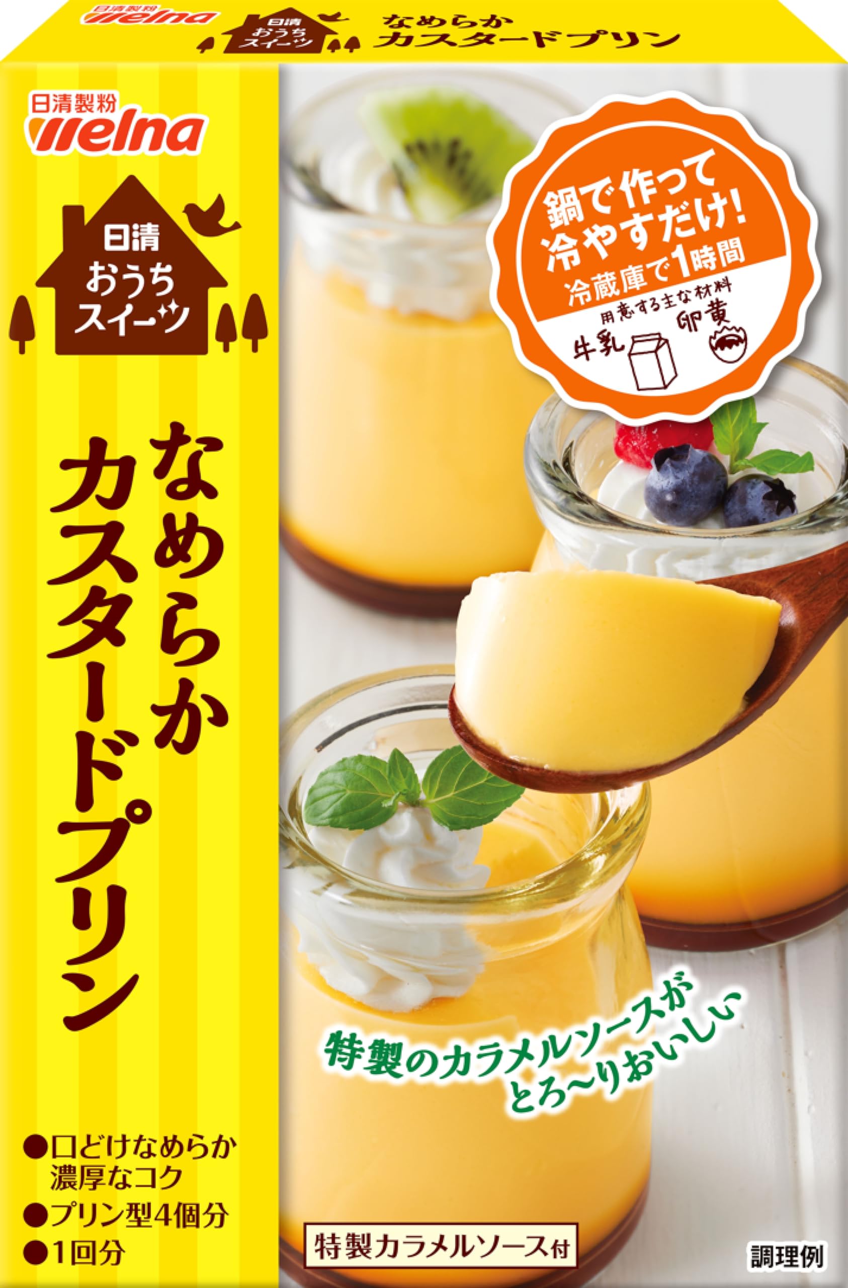 Nisshin Seifun Smooth Instant Japanese Custard Pudding Mix 55g