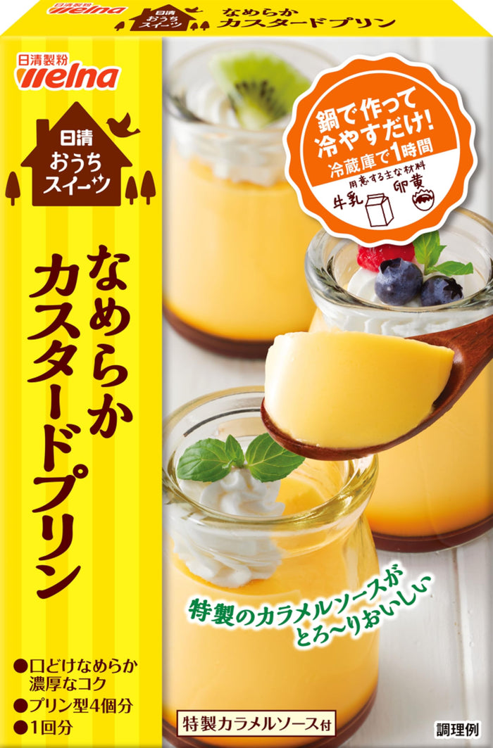 Nisshin Seifun Smooth Instant Japanese Custard Pudding Mix 55g