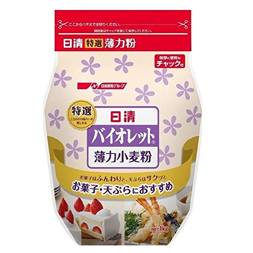 Nisshin Seifun Violet Flour for Tempura and Baking 1Kg