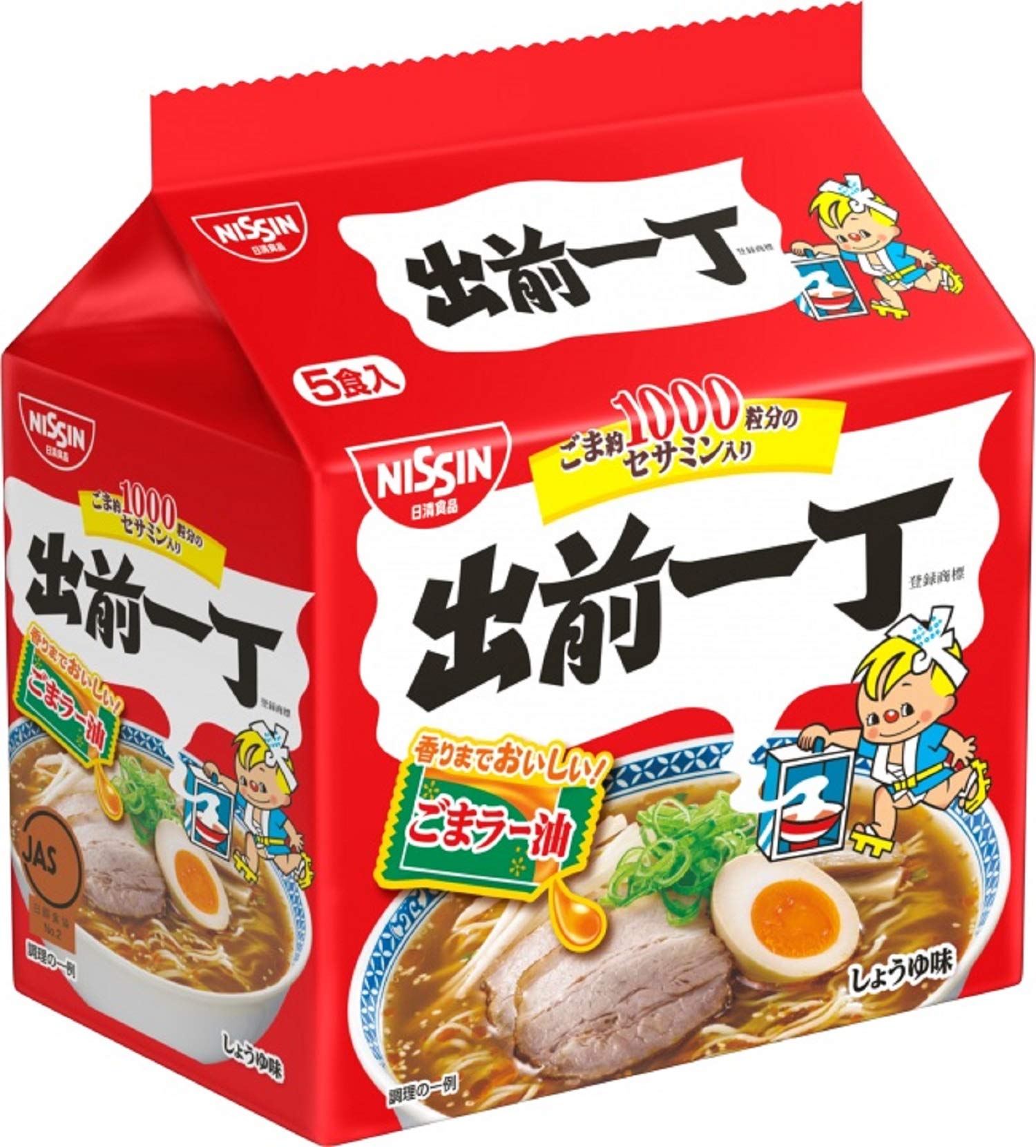 Delivery One Ding Nissin Demae Iccho 5 Servings Instant Ramen Pack