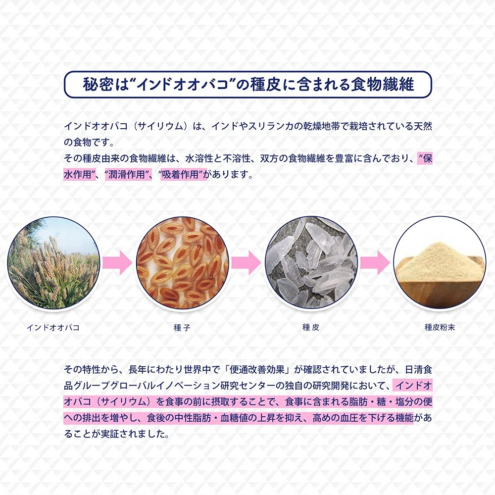 Nissin Foods Triple Barrier Green Apple 7G x 5 Bottles Immune Support