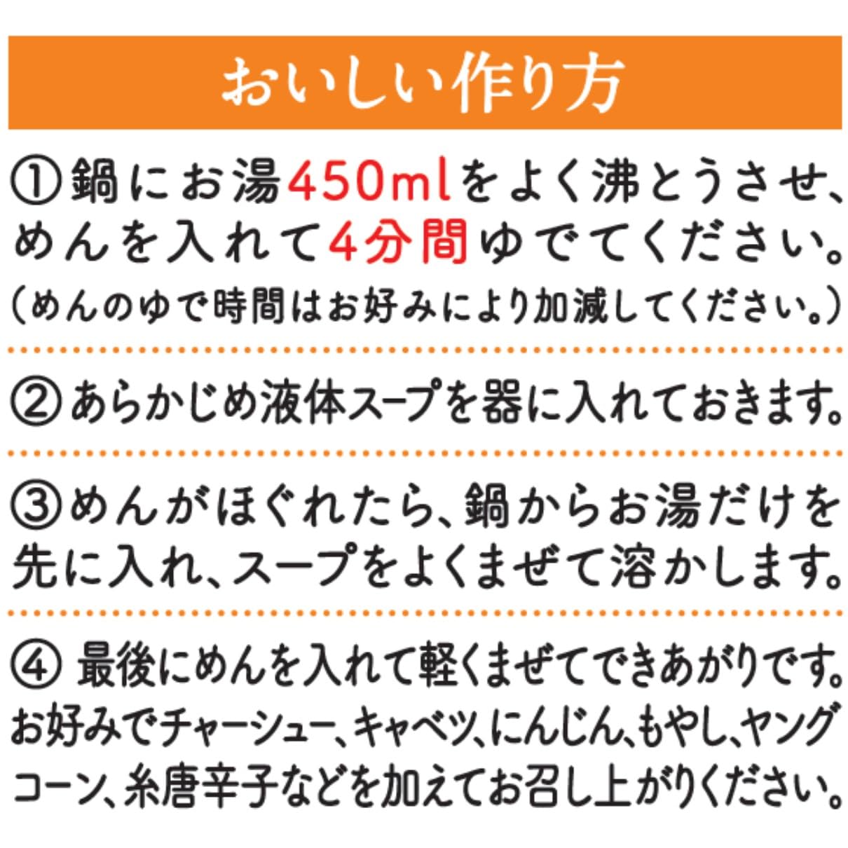 Nissin Foods Raoh Rich Miso Ramen Non-Fried Noodles (Includes 3 meals)