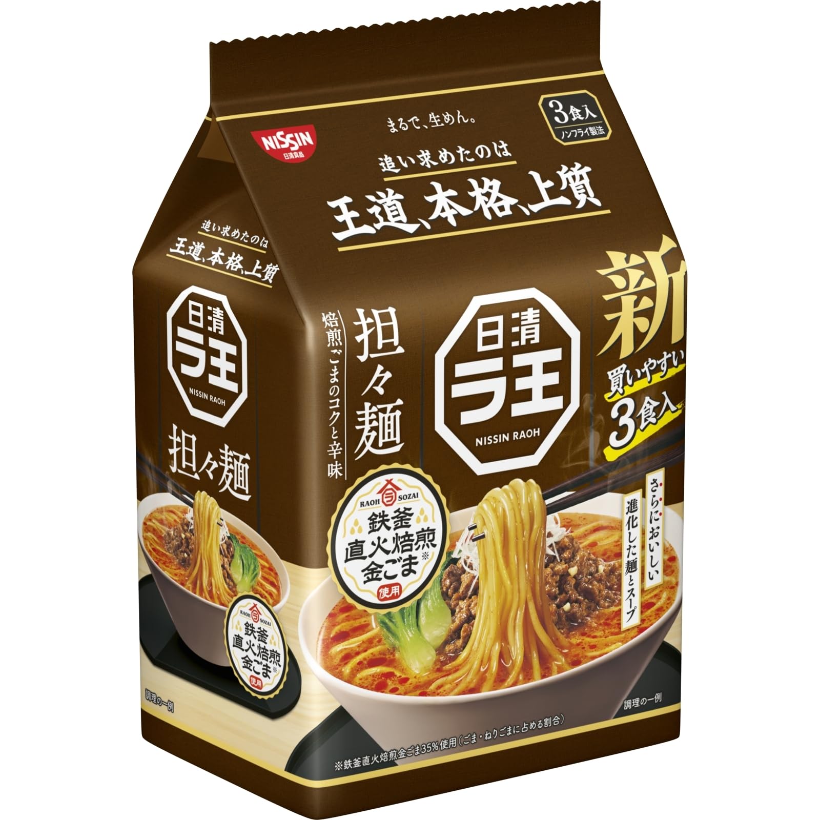 Nissin Foods Raoh Tantanmen Non-Fried Ramen Noodles 3 Meals