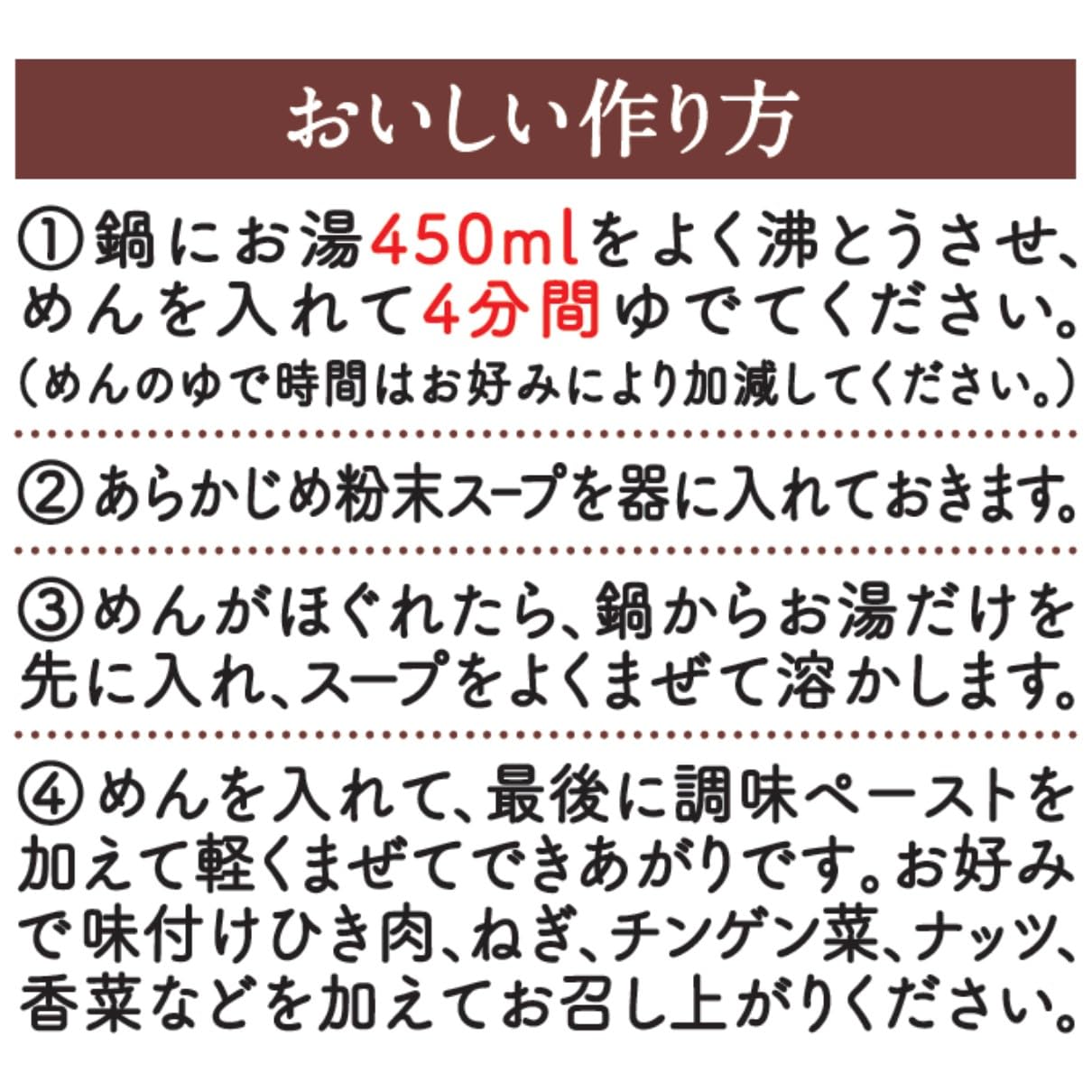 Nissin Foods Raoh Tantanmen Non-Fried Ramen Noodles 3 Meals