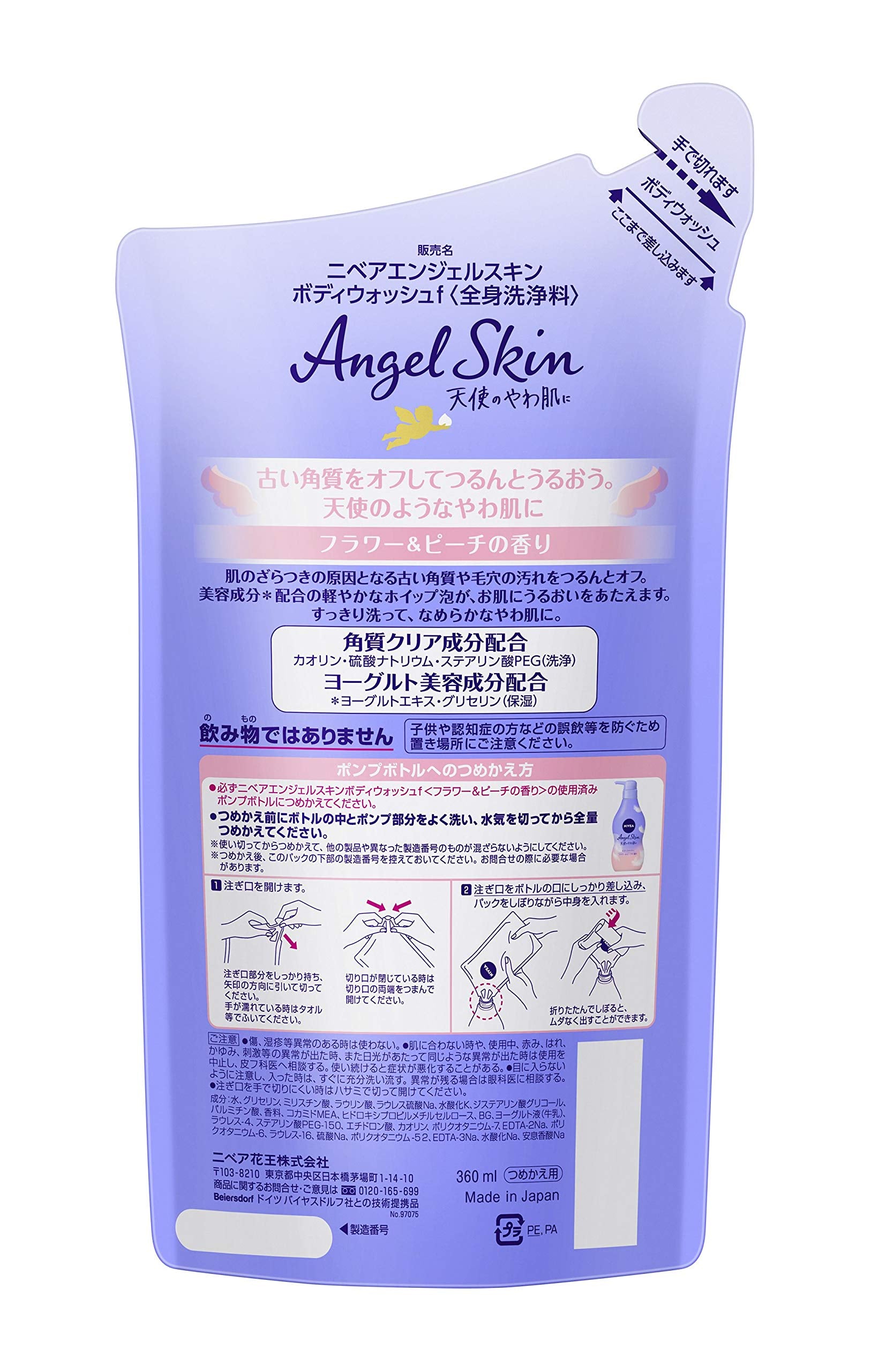 Nivea Angel Skin Body Wash Flower and Peach Scent Refill 360ml