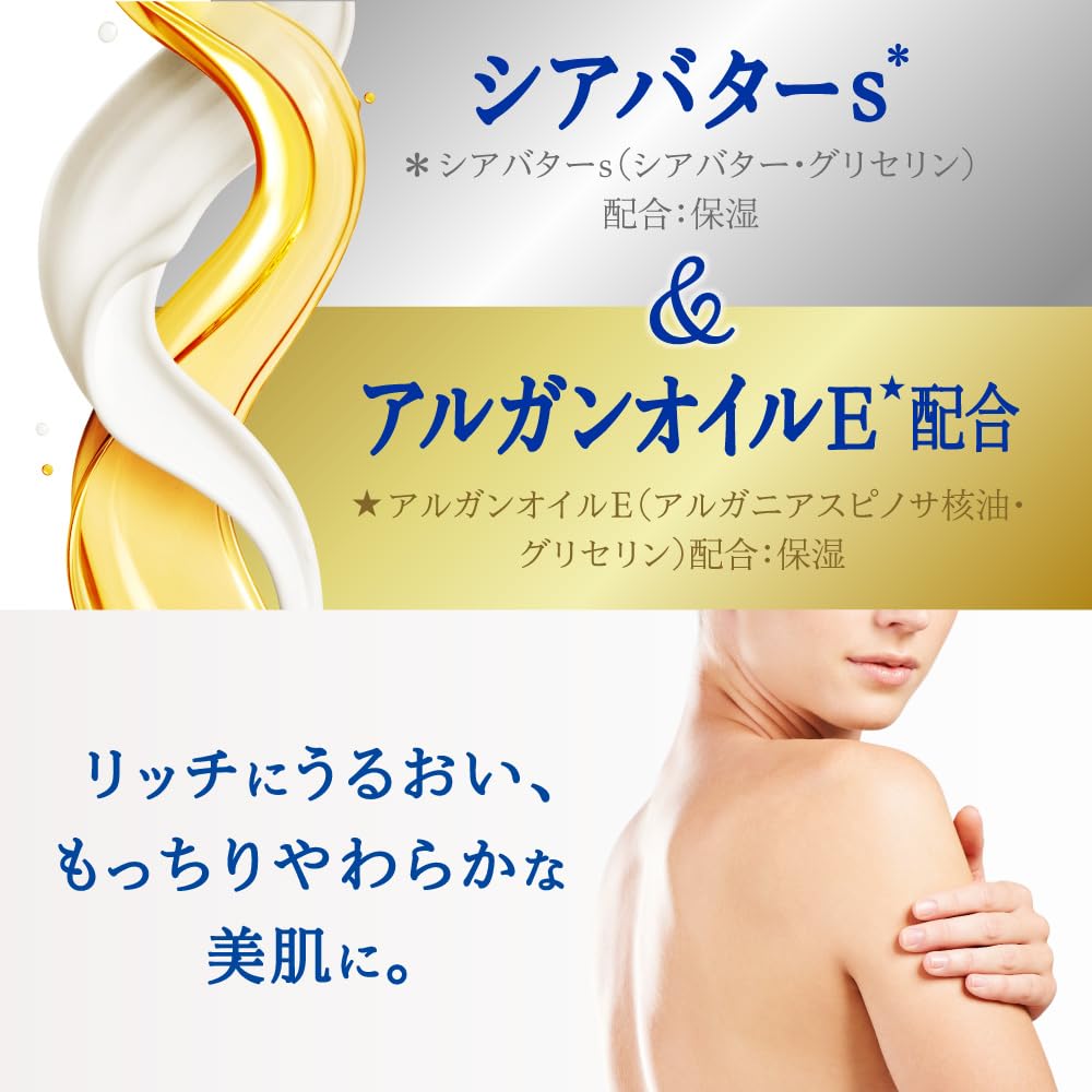 妮维雅奶油护理沐浴露泵 460 毫升,富含水分,带有白色肥皂香味