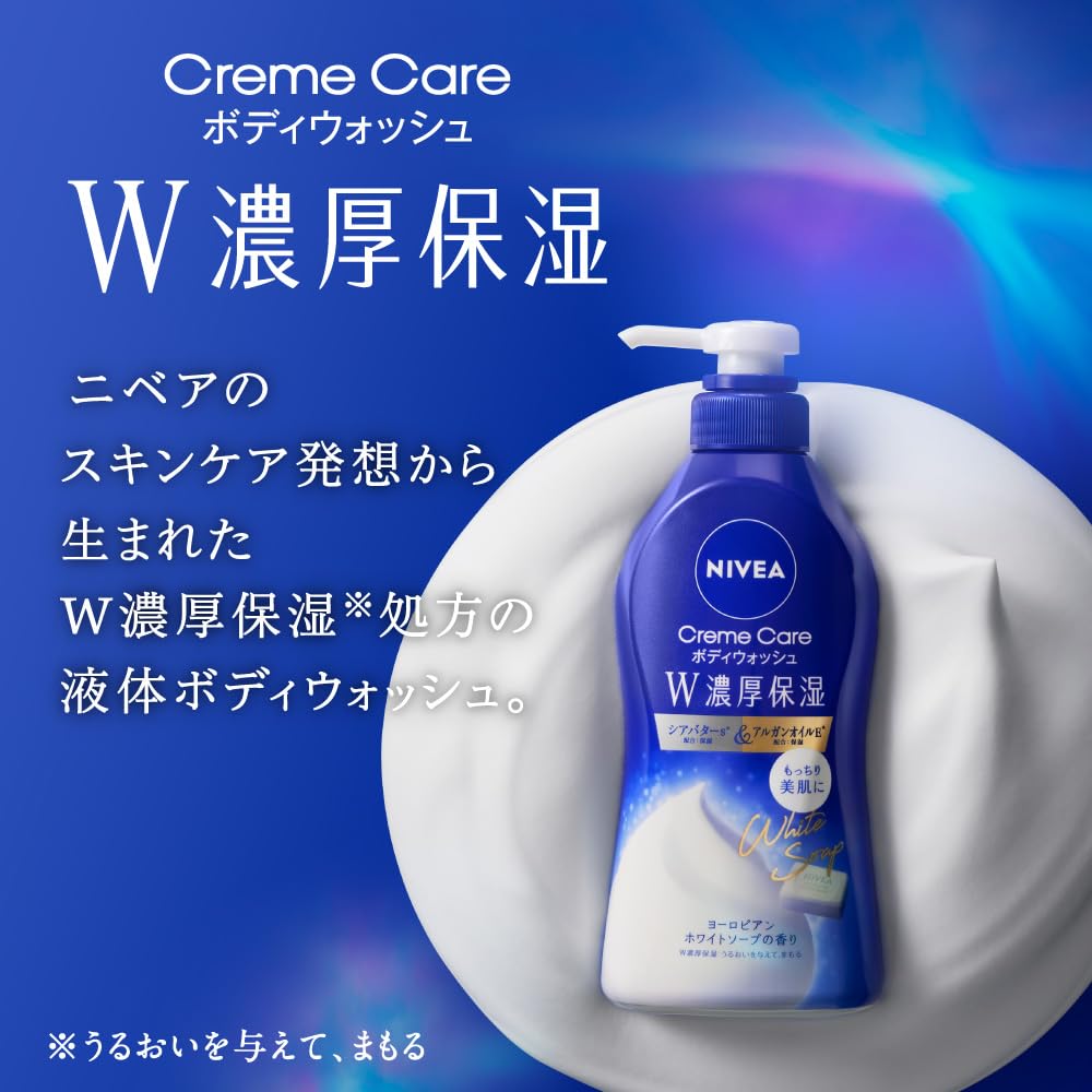 妮维雅意大利蜂蜜香型润肤沐浴露 460 毫升,按压式保湿