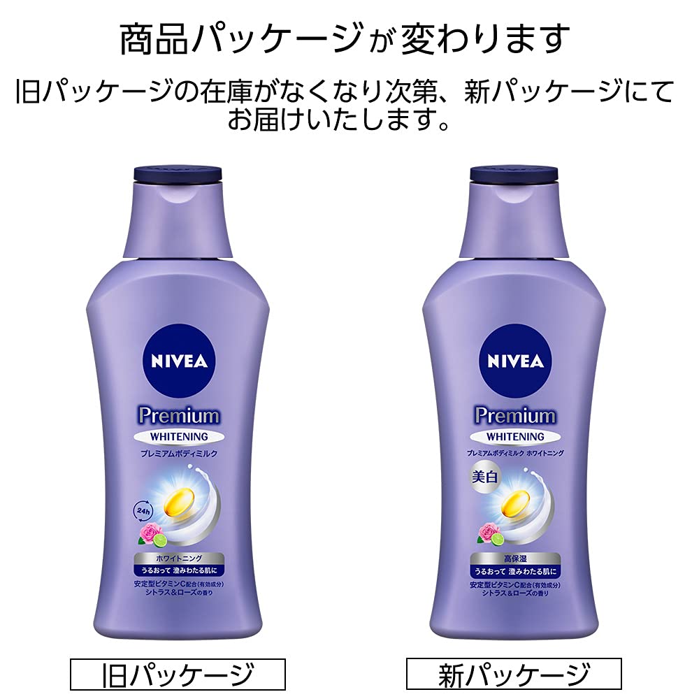 Nivea Japan Premium Beauty Body Milk 190G Hydrating Lotion