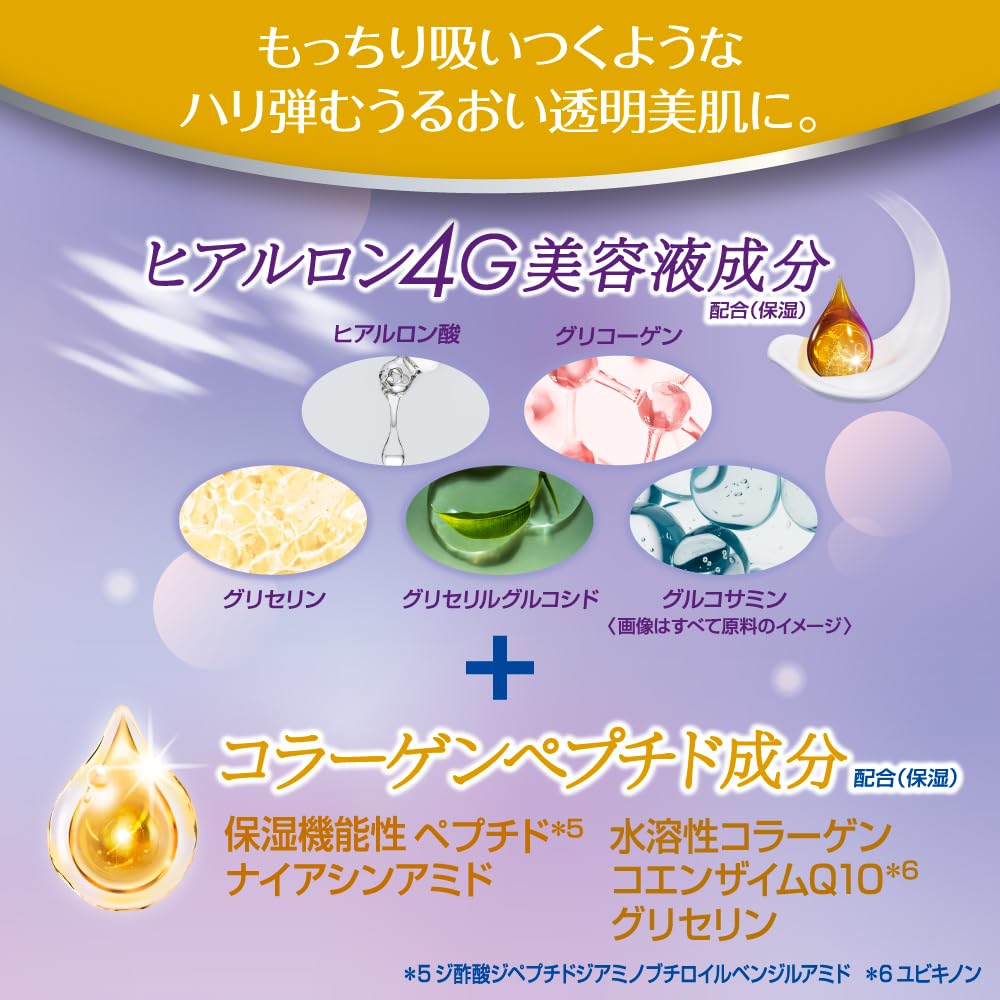 Nivea Lucent Beauty Enriching Body Milk Cream Moisturizer 330g