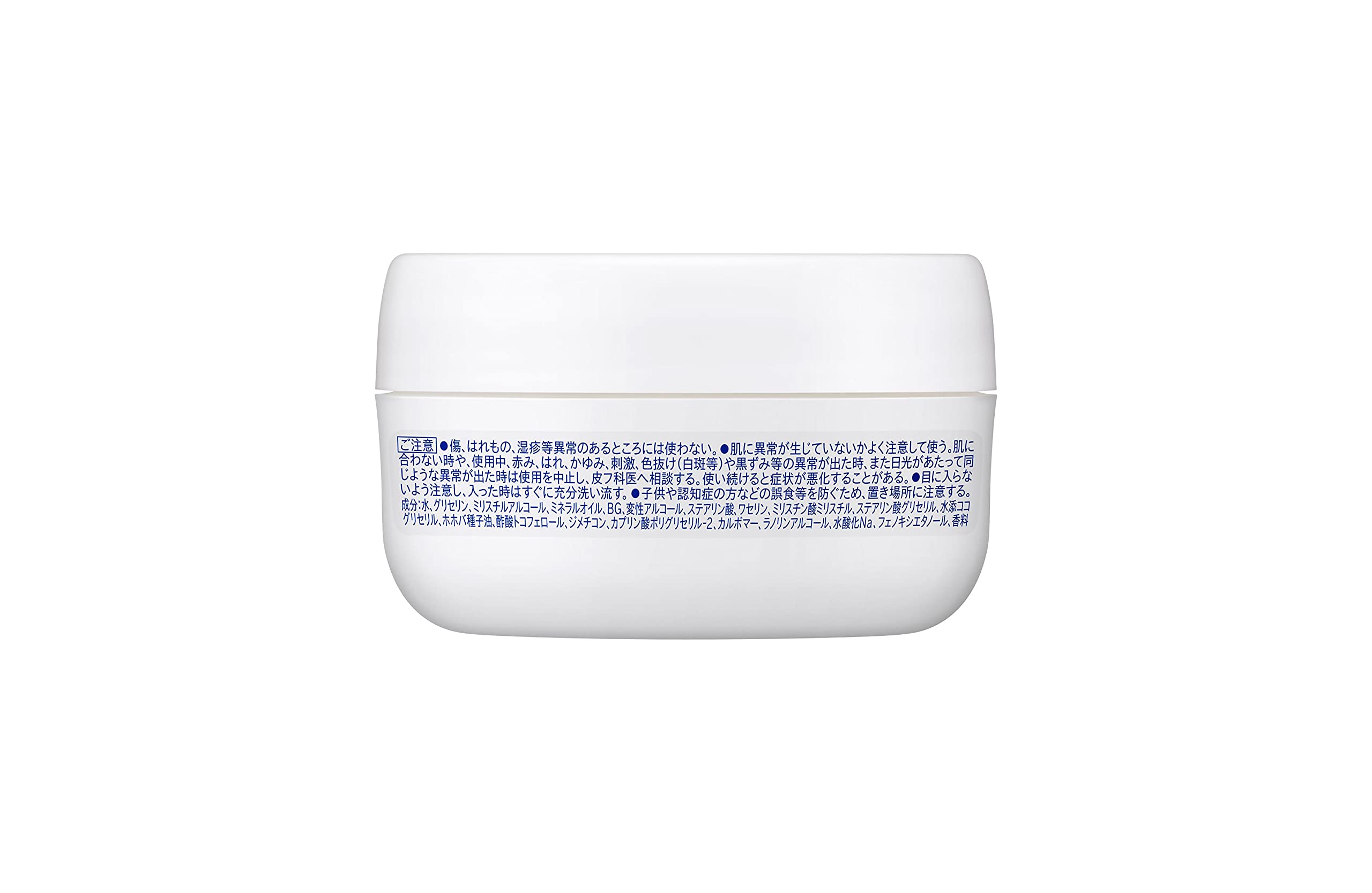 Nivea Soft Skin Care Cream Jar - Hydrating Moisturizer for Smooth Skin