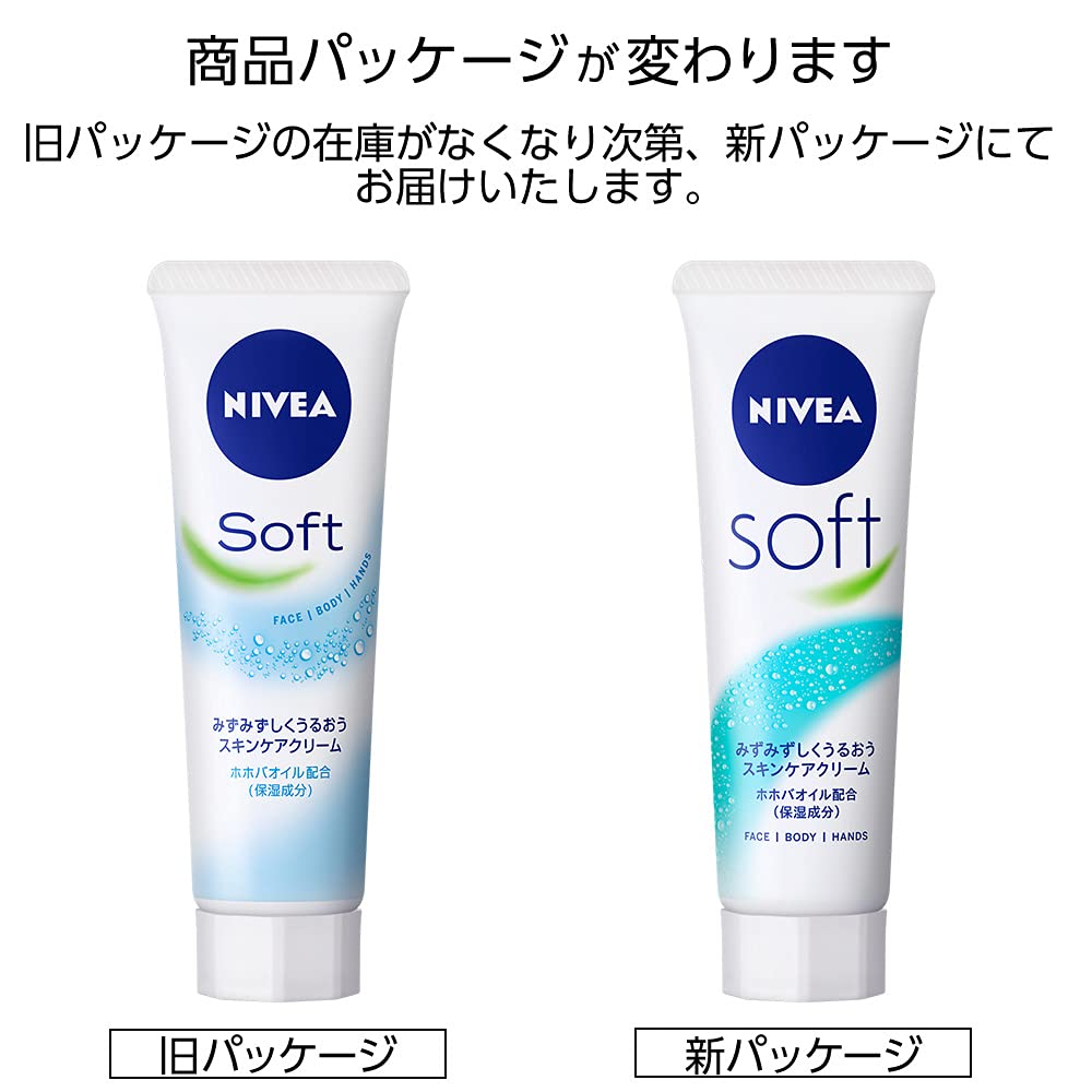 Nivea Soft Moisturizing Cream Tube - Lightweight & Hydrating Skincare