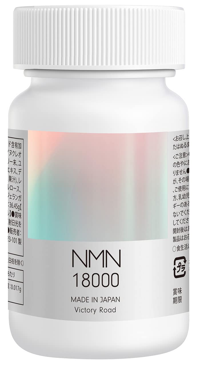 NMN 18000 Victory Road NMN supplement 18000mg