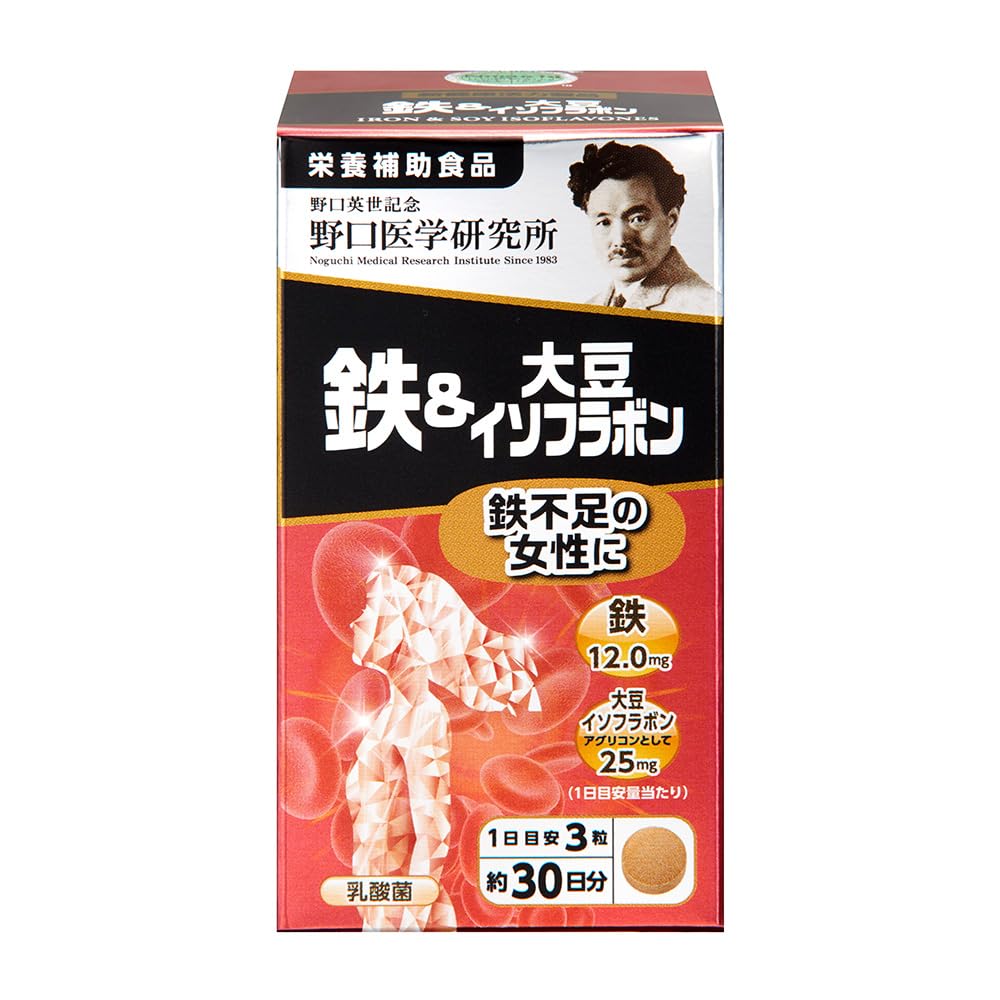 Noguchi Medical Iron & Soy Isoflavones Supplement - 90 Tablets (30 Days)