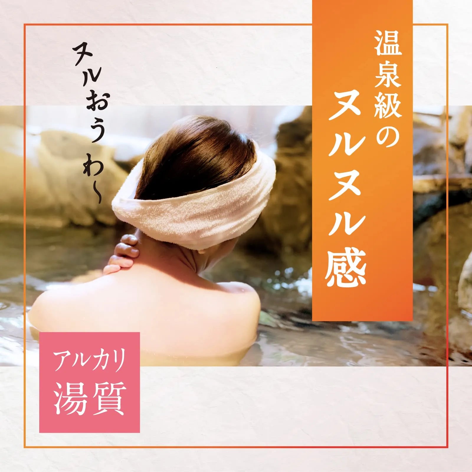 Earth Onsen Shiraka No Yu Body 16 Pieces 600g - apanese Bathwater Additives