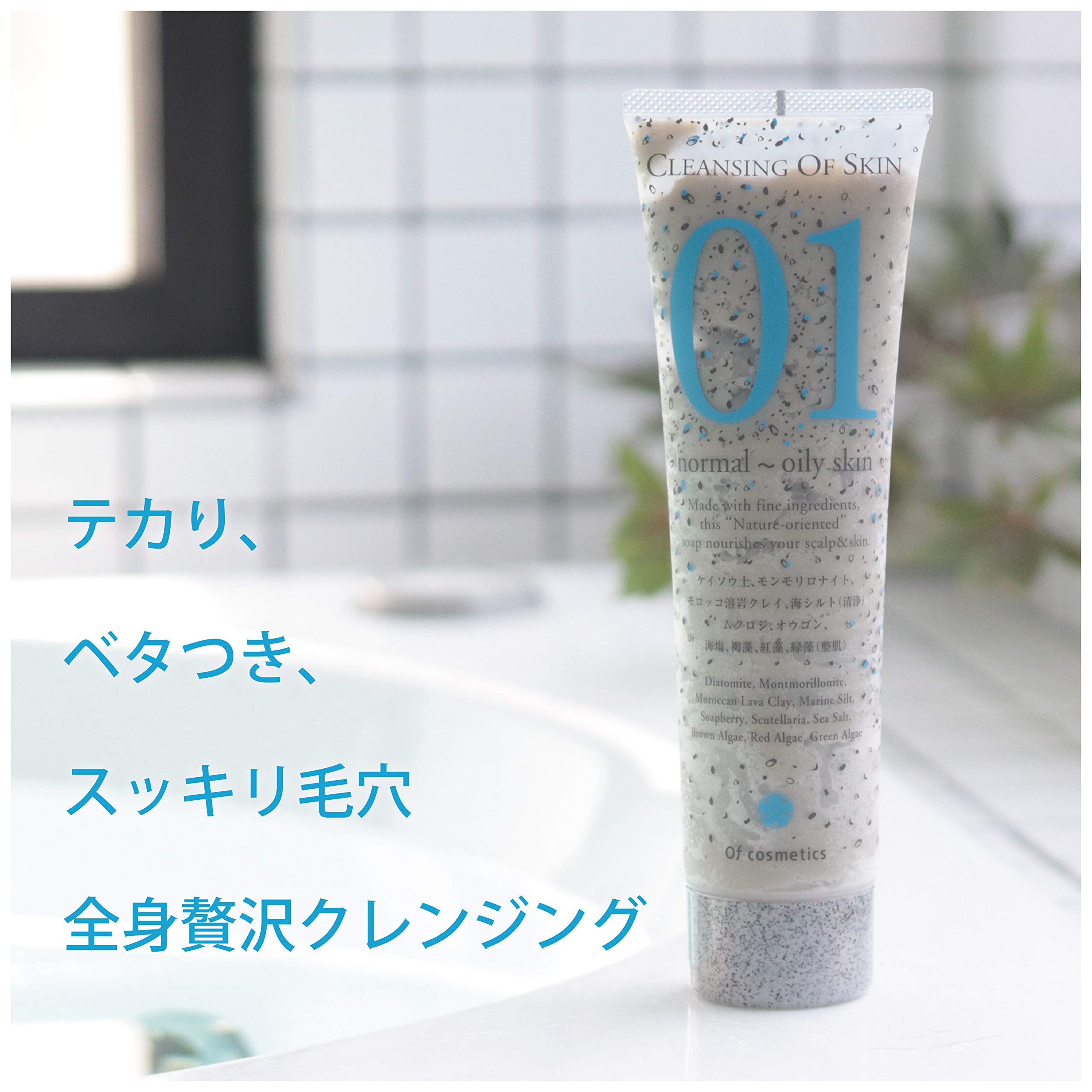 Of Cosmetics Cleansing Gel 220g - Non-Scrubbing Fresh Musk Whole Body Cleanser