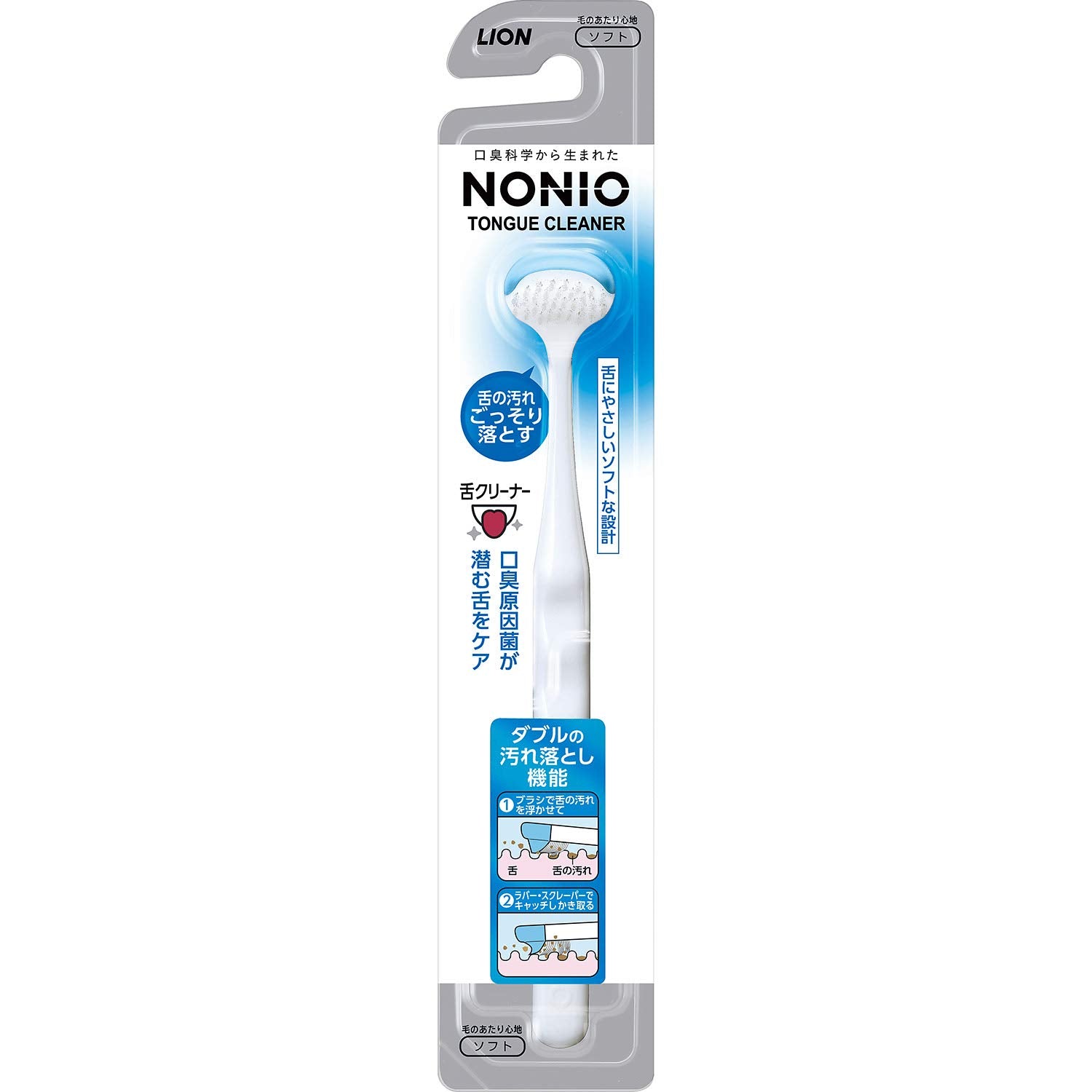 Nonio Tongue Cleaner 1 Piece Random Color - Fresh Breath Daily Care
